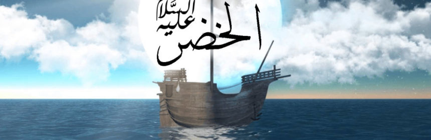 Al Kahfi Manual Akhir Zaman · Faiz Amer